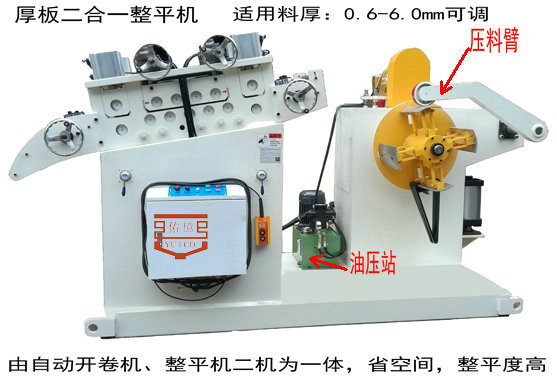 使用自動送料機(jī)的時候，需要注意哪些事項(xiàng)